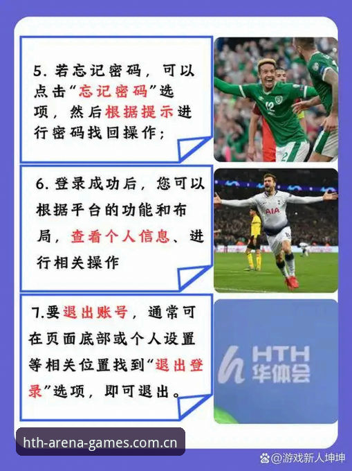 华体会官网网页登录教程：从下载到投注的完整操作手册