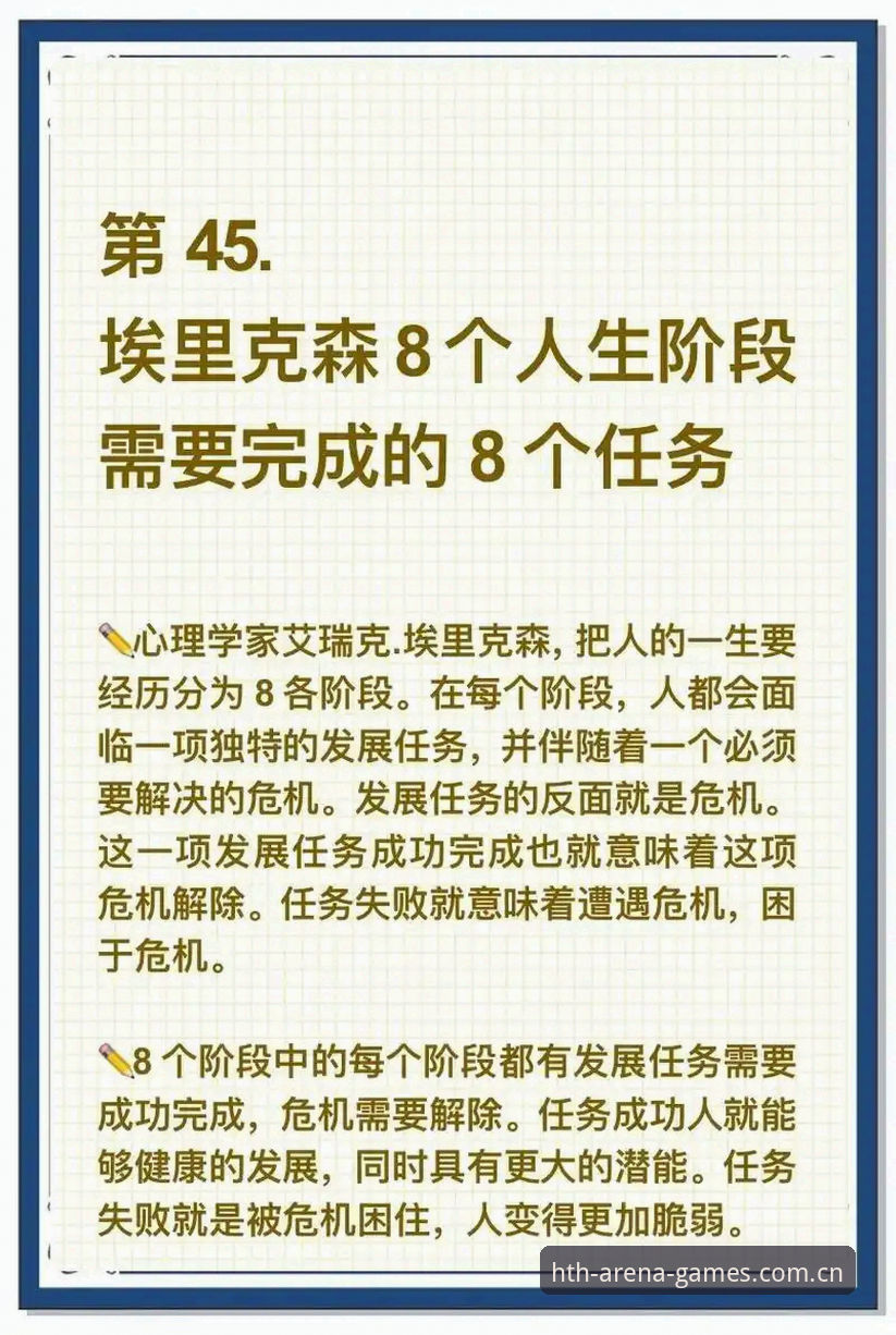 资深用户分享：从埃里克森两次昏倒看运动健康管理的实战经验